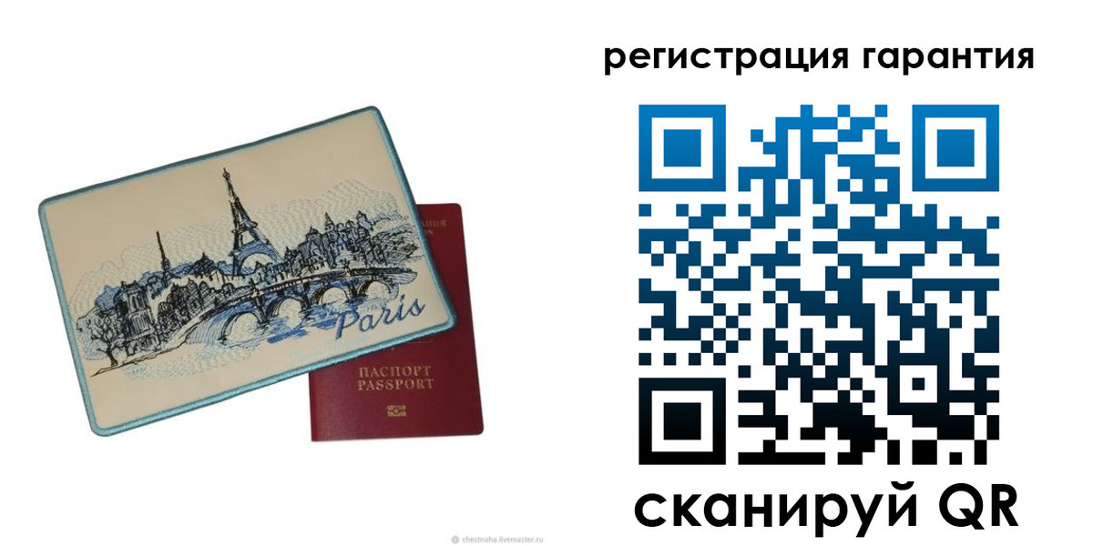 миграционный учет в Таре
