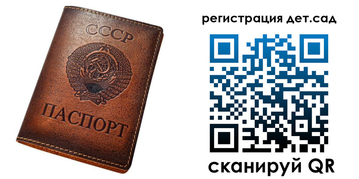 временная регистрация в квартире в Таре