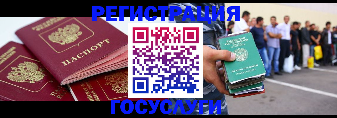 регистрация для школы в Таре